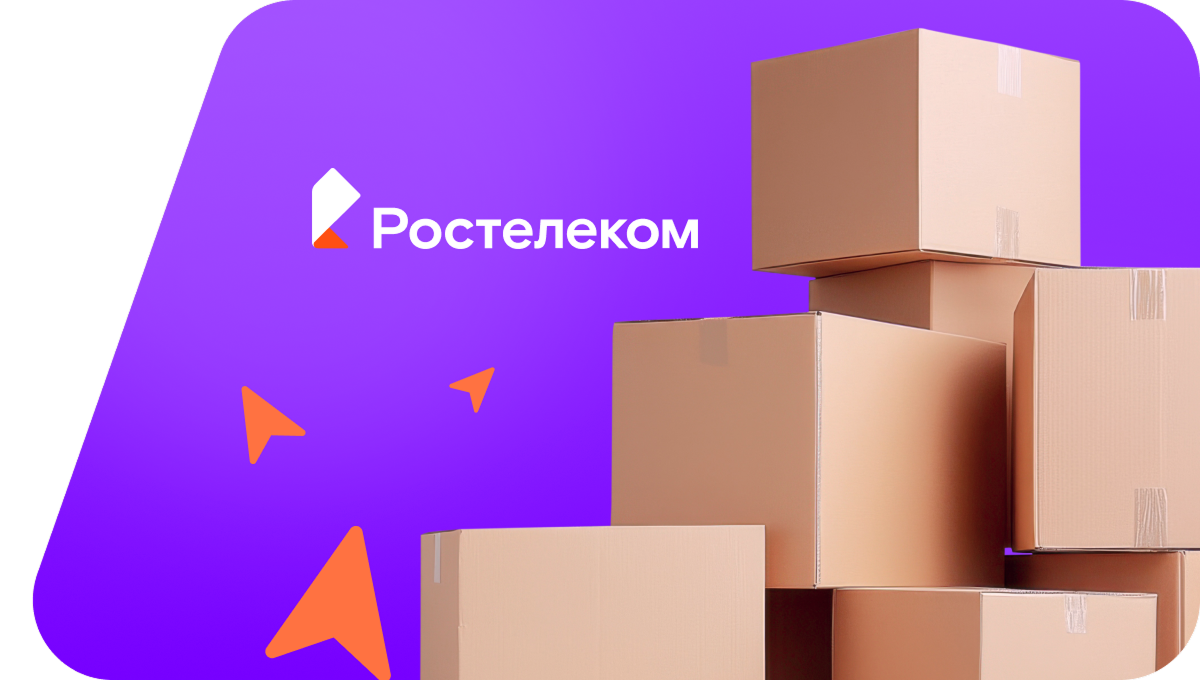 Переезд в новую квартирув&nbsp;аул Абрам-Тюбе